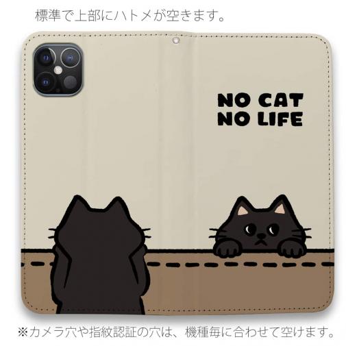 【手帳型ベルトなし】【Stick Case】何か気になる黒猫(wakat)