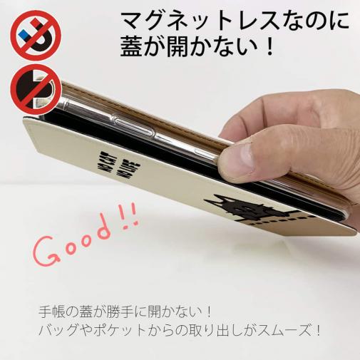 【手帳型ベルトなし】【Stick Case】何か気になる黒猫(wakat)