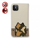 【手帳型ベルトなし】【Stick Case】何か気になるサビ猫(wakat)