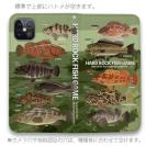 【手帳型ベルトなし】【Stick Case】【FISH MAN】ハードロックフィッシュゲーム グリーン