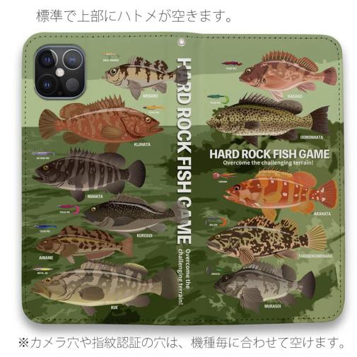 【手帳型ベルトなし】【Stick Case】【FISH MAN】ハードロックフィッシュゲーム グリーン