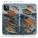 【手帳型ベルトなし】【Stick Case】【FISH MAN】ハードロックフィッシュゲーム ブルー