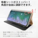【手帳型ベルトなし】【Stick Case】サカナもってワーイなネコ_三毛猫(wakat)