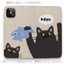 【手帳型ベルトなし】【Stick Case】サカナもってワーイなネコ_黒猫(wakat)