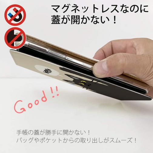 【手帳型ベルトなし】【Stick Case】サカナもってワーイなネコ_黒猫(wakat)