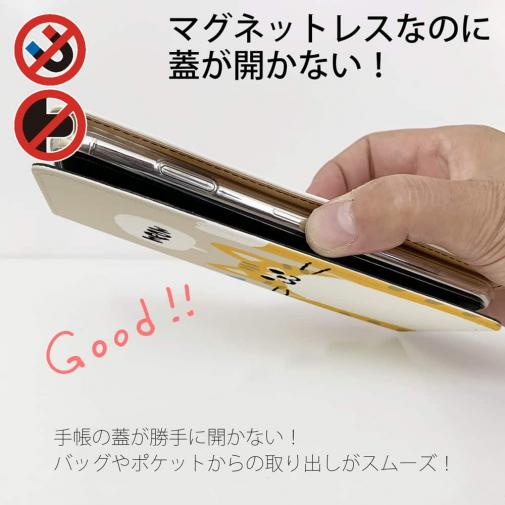 【手帳型ベルトなし】【Stick Case】サカナもってワーイなネコ_茶白猫(wakat)