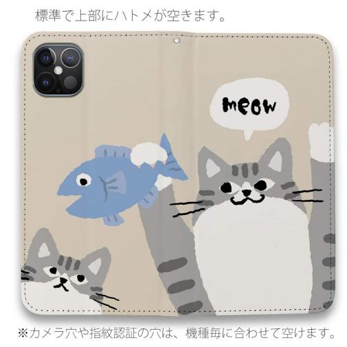 【手帳型ベルトなし】【Stick Case】サカナもってワーイなネコ_サバ白猫(wakat)