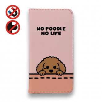 【手帳型ベルトなし】【Stick Case】何か気になるプードル_ブラウン(wakat)