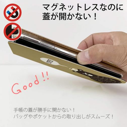 【手帳型ベルトなし】【Stick Case】クマさんとホットコーヒー(wakat)