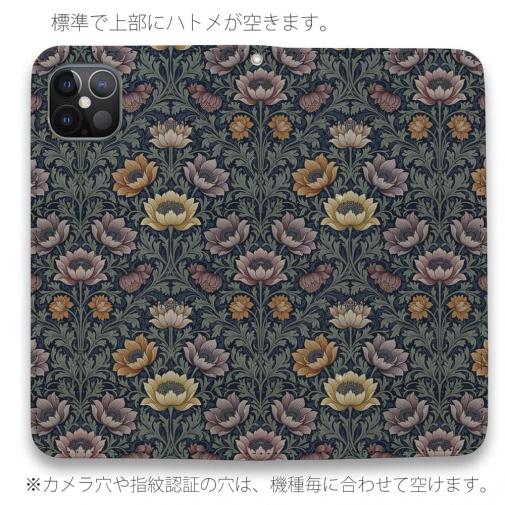 【手帳型ベルトなし】【Stick Case】リバティの大花柄風 スモール・スザンナ