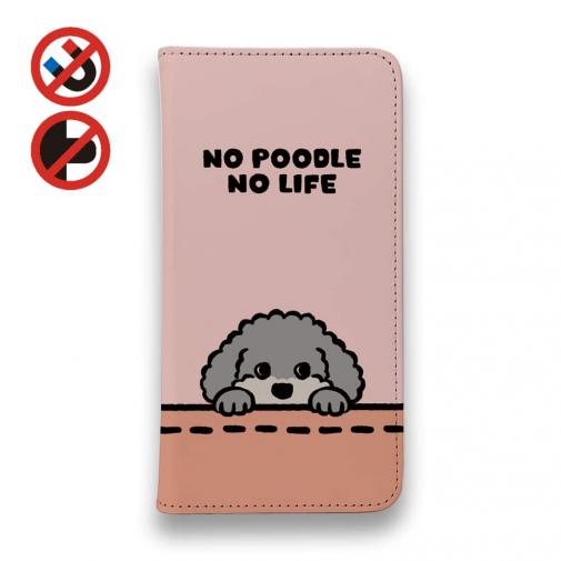 【手帳型ベルトなし】【Stick Case】何か気になるプードル_シルバー(wakat)