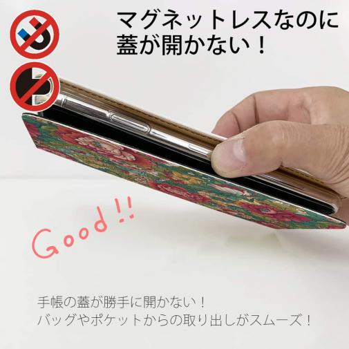 【手帳型ベルトなし】【Stick Case】クラシック牡丹
