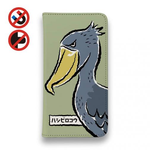 【手帳型ベルトなし】【Stick Case】眼光鋭いハシビロコウ(wakat)
