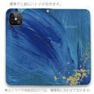 【手帳型ベルトなし】【Stick Case】Cobalt Splash