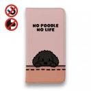 【手帳型ベルトなし】【Stick Case】何か気になるプードル_ブラック(wakat)