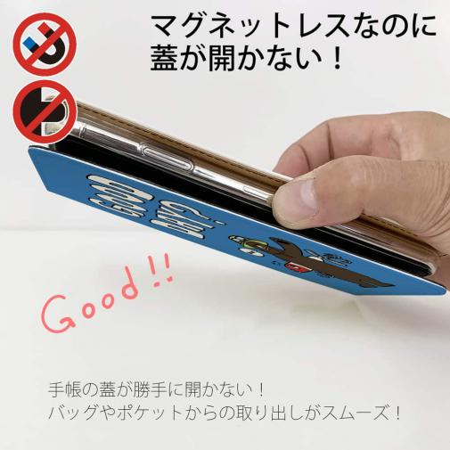 【手帳型ベルトなし】【Stick Case】【釣りざんまい】ルアーとクマさん
