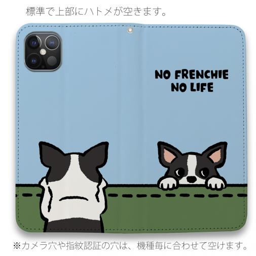 【手帳型ベルトなし】【Stick Case】何か気になるフレンチブルドッグ(wakat)