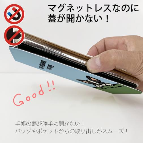 【手帳型ベルトなし】【Stick Case】何か気になるフレンチブルドッグ(wakat)