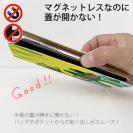 【手帳型ベルトなし】【Stick Case】カエルとオタマジャクシ(wakat)