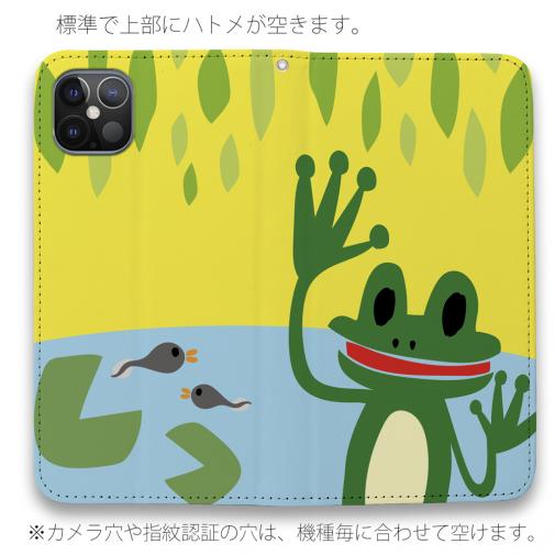 【手帳型ベルトなし】【Stick Case】カエルとオタマジャクシ(wakat)