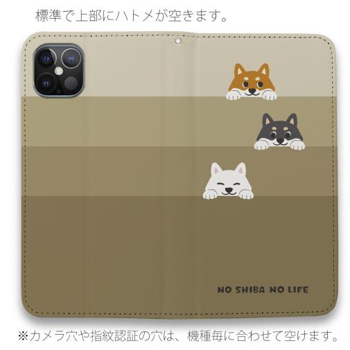 【手帳型ベルトなし】【Stick Case】柴犬たちのひょっこり顔出し(wakat)