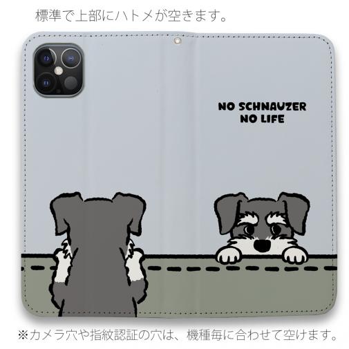 【手帳型ベルトなし】【Stick Case】何か気になるミニチュアシュナウザー_ソルト＆ペッパー(wakat)