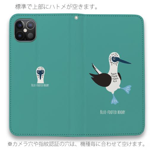 【手帳型ベルトなし】【Stick Case】ポップなアオアシカツオドリ(wakat)