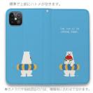 【手帳型ベルトなし】【Stick Case】シロクマさんの夏(wakat)