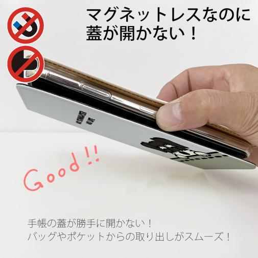 【手帳型ベルトなし】【Stick Case】何か気になるミニチュアシュナウザー_ブラック＆シルバー(wakat)