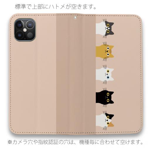 【手帳型ベルトなし】【Stick Case】ひょっこり猫たち(wakat)