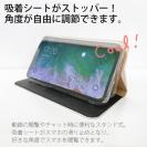 【手帳型ベルトなし】【Stick Case】【FISH MAN】山シリーズ「雷鳥／足跡」