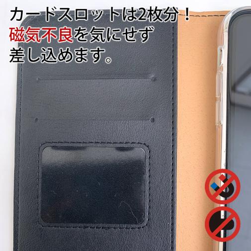 【手帳型ベルトなし】【Stick Case】【FISH MAN】山シリーズ「カモシカ／山の神」