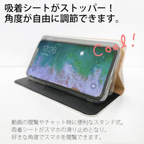 【手帳型ベルトなし】【Stick Case】【FISH MAN】山シリーズ「ホシガラス／山岳の晴天」