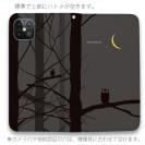 【手帳型ベルトなし】【Stick Case】【FISH MAN】山シリーズ「ミミズク／暗闇の王者」
