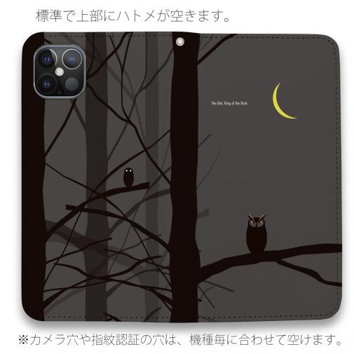【手帳型ベルトなし】【Stick Case】【FISH MAN】山シリーズ「ミミズク／暗闇の王者」