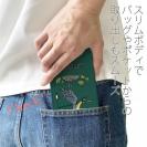 【手帳型ベルトなし】【Stick Case】【釣りざんまい】釣りに目覚めたハシビロコウ
