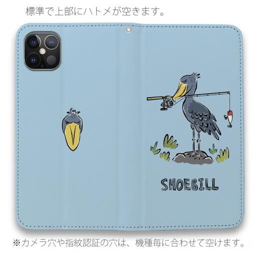【手帳型ベルトなし】【Stick Case】【釣りざんまい】釣りに目覚めたハシビロコウ_ライトブルー