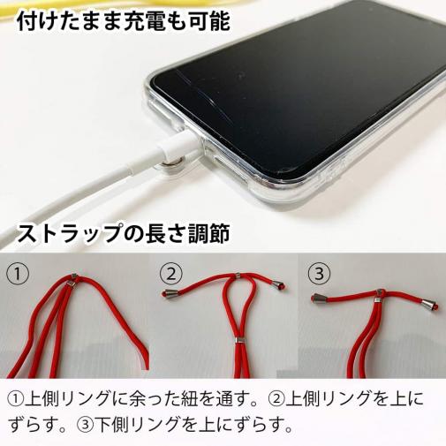 全機種対応 後付出来るショルダーストラップ 全14色