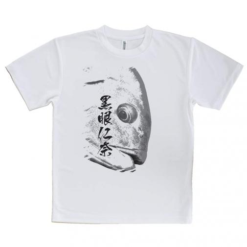 【Tシャツ】オナガグレ 墨絵風(白)