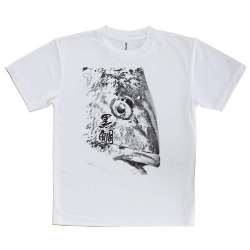 【Tシャツ】クロダイ　墨絵風(白)