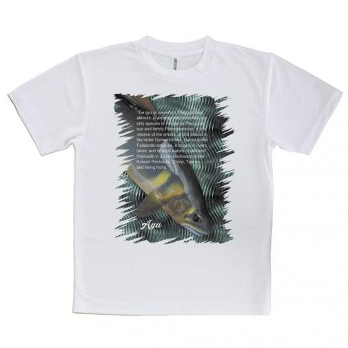 【Tシャツ】アユの追い星