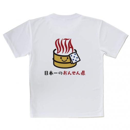 【Tシャツ】大分学スマホケース　おんせん県おおいた　ロゴ