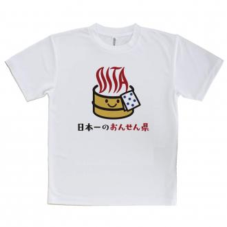 【Tシャツ】大分学スマホケース　おんせん県おおいた　ロゴ