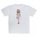 【Tシャツ】大分学スマホケース　おんせん県おおいた　キャッチコピー