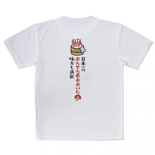 【Tシャツ】大分学スマホケース　おんせん県おおいた　キャッチコピー