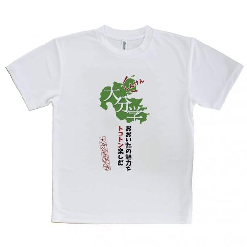 【Tシャツ】大分学スマホケース 大分学研究会 ロゴ