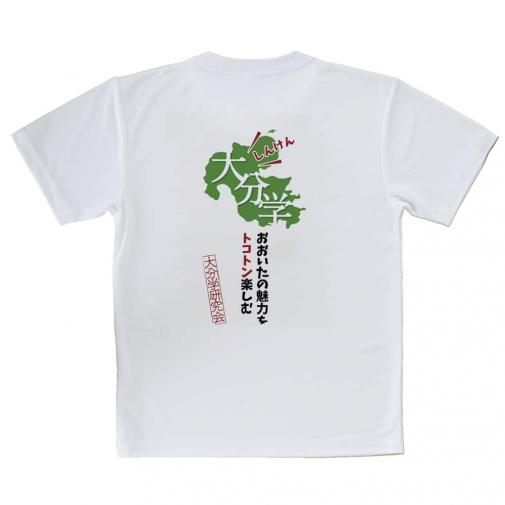 【Tシャツ】大分学スマホケース　大分学研究会　ロゴ