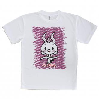 【Tシャツ】大分学スマホケース　べっぴょん　マラソンにチャレンジ!