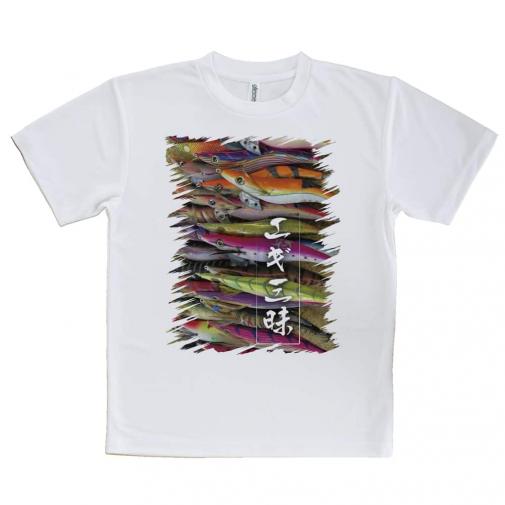 【Tシャツ】エギ三昧　カラー