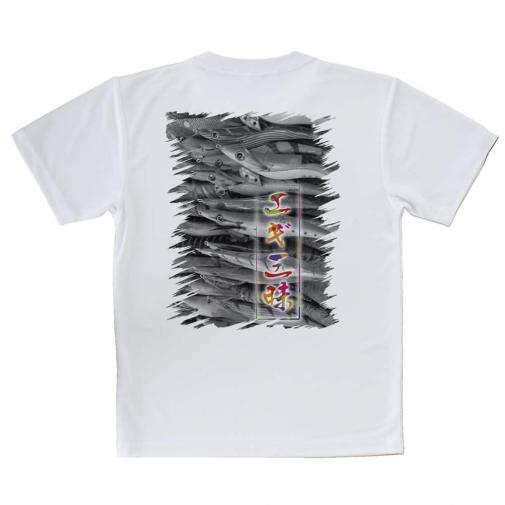 【Tシャツ】エギ三昧　白黒